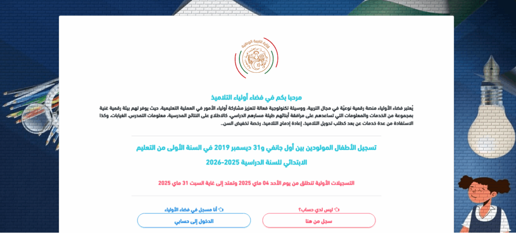 https://dzexam1.com/